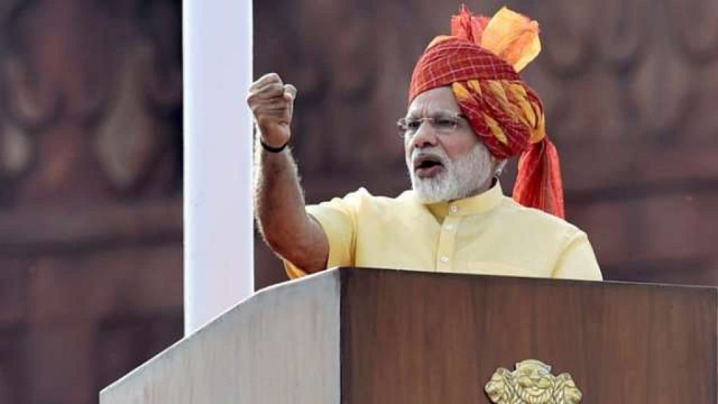 स्वतंत्रता दिवस आजः पीएम मोदी लालकिला पर 7वीं बार फहराएंगे तिरंगा 1 स्वतंत्रता दिवस आजः पीएम मोदी लालकिला पर 7वीं बार फहराएंगे तिरंगा | Narendra Modi Lal Quila