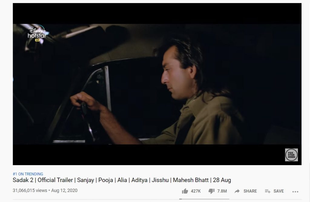 सुशांत की मौत का असर! सड़क 2 के ट्रेलर को 78 लाख ने किया Dislike 1 सुशांत की मौत का असर! सड़क 2 के ट्रेलर को 78 लाख ने किया Dislike | Sadak 2 Dis Like