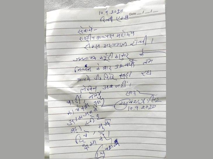 बिहारः एम्स से रघुवंश ने भेजा इस्तीफा तो रिम्स से लालू ने की वापसी की अपील 1 बिहारः एम्स से रघुवंश ने भेजा इस्तीफा तो रिम्स से लालू ने की वापसी की अपील | Raghuvansh Latter