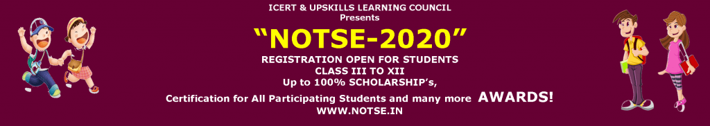 IPL: हारकर भी RCB पहुंची प्ले ऑफ में, दिल्ली 6 विकेट से जीती 1 National Online Talent Search Exam 2020 | Notse 2020