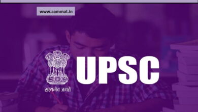 UPSC CMSE 2021 Result
