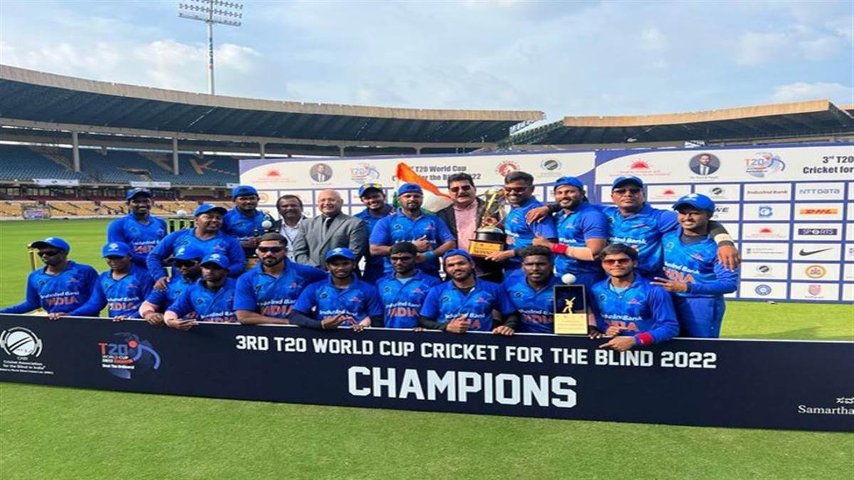 T-20 World Cup for Blinds India Won 2022 T20 World Cup For Blinds DCCI