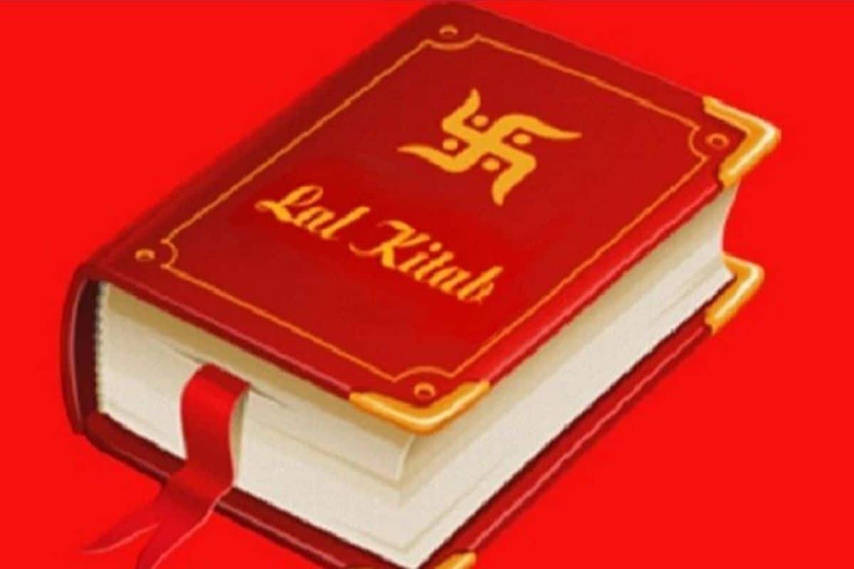 लाल किताब के उपाय: गरीबी दूर करेंगे लाल किताब के अचूक उपाय, मिलेगा दरिद्रता से छुटकारा | Lal kitab