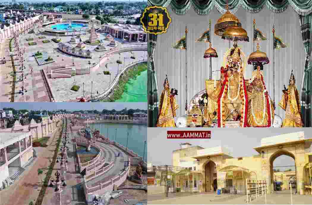 Soft Hindutva, Govind Dev Ji Temple, Mahakal Corridor, Rajasthan Politics News, CM Ashok Gehlot, Ujjain Mahakal Corridor, Famous Temple of Rajasthan