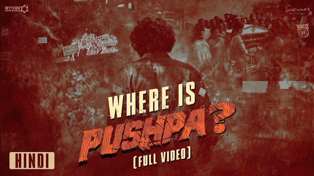 Pushpa Movie Trailer, Pushpa Movie Part 2 Trailer, Allu Arjun Movie, South Movie, Pushpa 2 Trailer, Pushpa 2 Poster, 