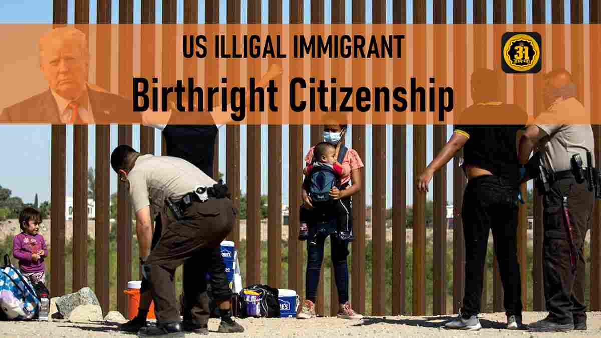ILLEGAL Immigrant birthright citizenship us, us birthright citizenship, Donald trump,