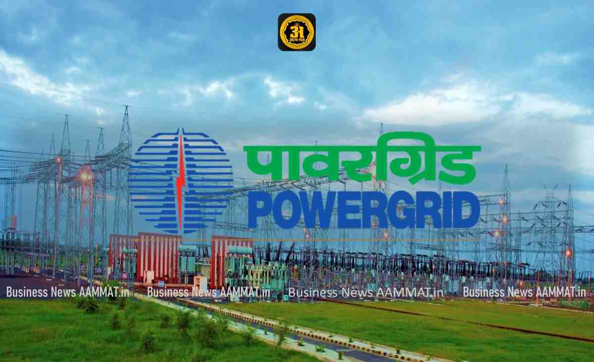 Power Grid Corporation Share, Latest Business News, AAMMAT News India,

BSE-NSE का डंडा, पावर ग्रिड कॉरपोरेशन पर 5.42 लाख रुपये का बड़ा जुर्माना