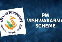 PM Vishwakarma Yojma, Pradhan Mantri Vishkarma Yojna, प्रधानमंत्री विश्वकर्मा योजना, PM Vishwakarma Scheme, Pradhan Mantri Vishwakarma Scheme,