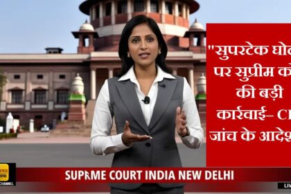 Sc Verdict On Supertech Scam, Cbi Probe,