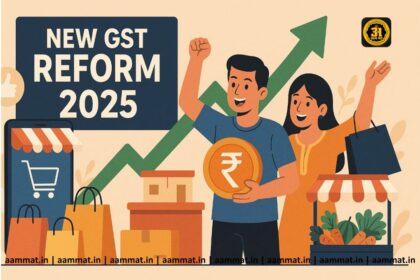 नया GST सुधार 2025: आम आदमी की जेब को राहत, व्यापार जगत को नई ताक़त 4 New Gst Reform 2025 India, Gst Council India Rate Cut 2025, Aam Mat News India,